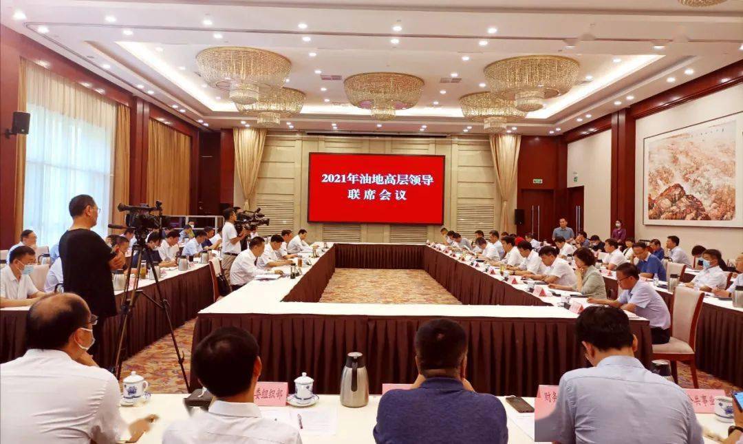 市领导杨青玖,黄旭东,张宏义,高建立,中原油田领导张庆生,孙喜新,蔡东