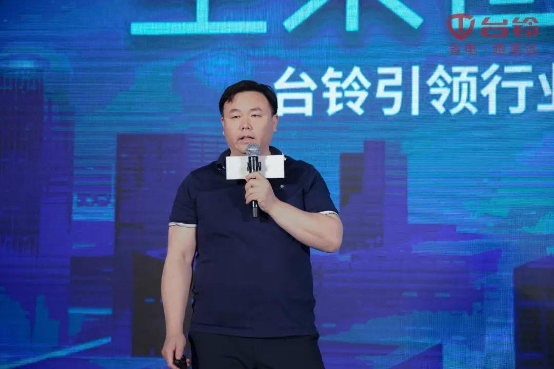 坚持产品创新强化用户沟通台铃携代言人邓超再曝大动作