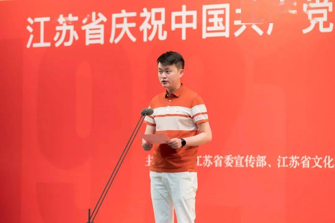 江苏省庆祝中国共产党成立100周年美术书法精品展开幕