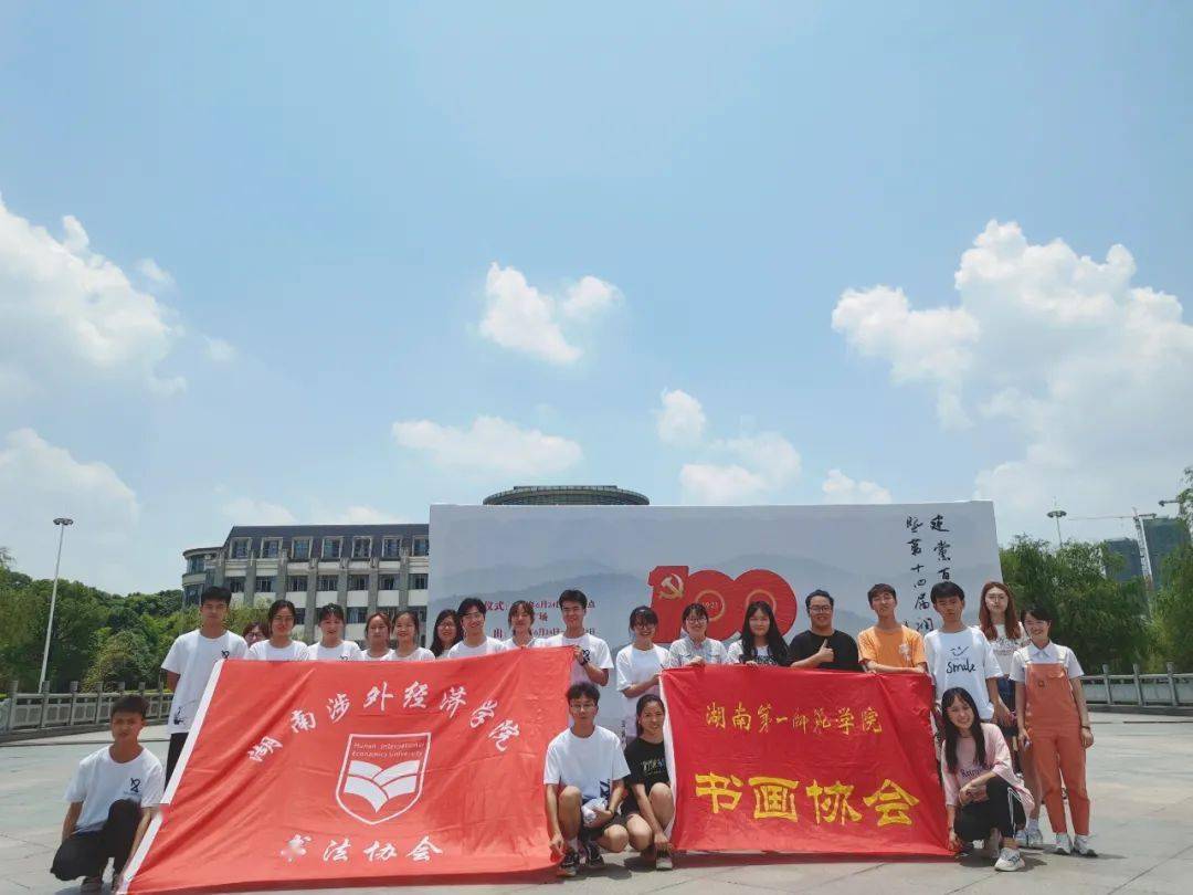 "建党百年献礼"暨第十四届润之杯书法展成功开展!