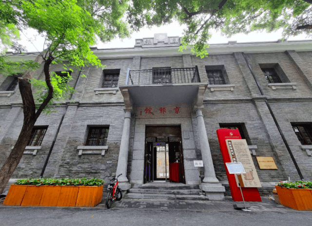 七一临近,京报馆,李大钊故居等红色旧址成为党员,群众参观学习的热门