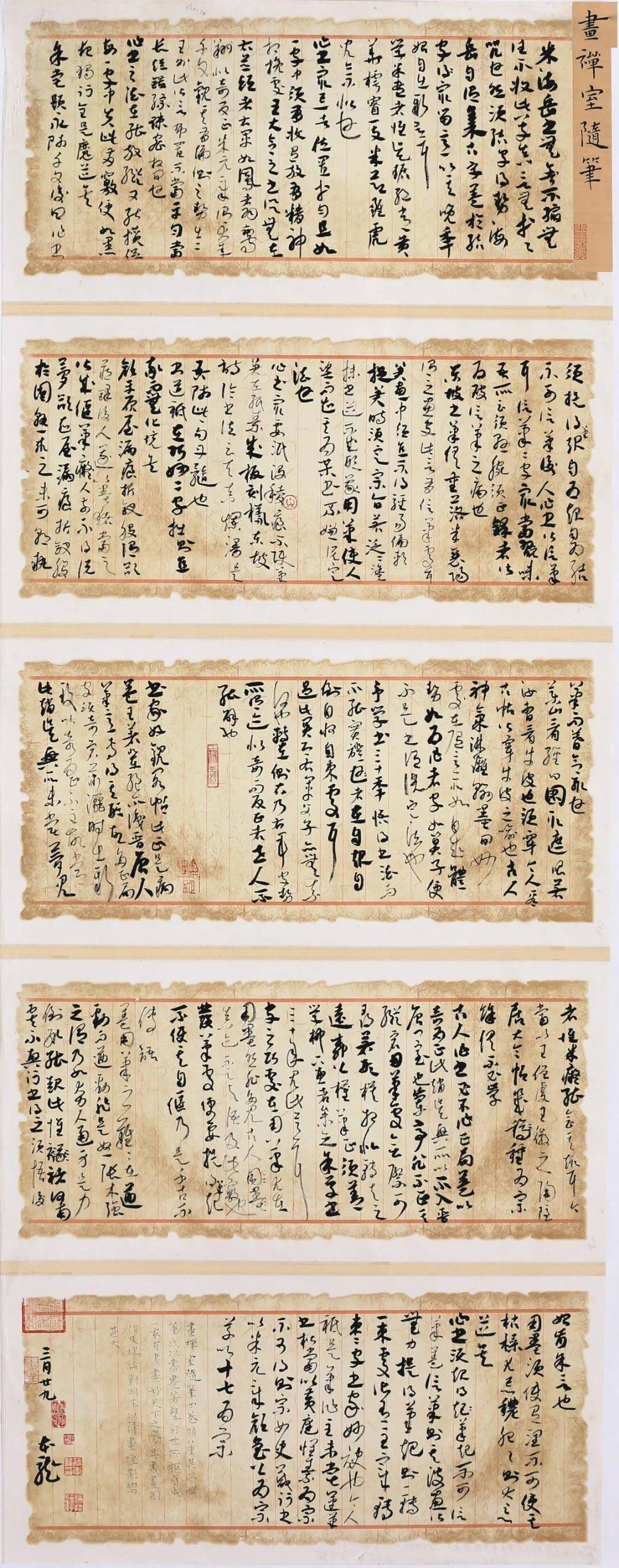 第二届民间高手杯全国书法大奖赛全部获奖入展高清作品图