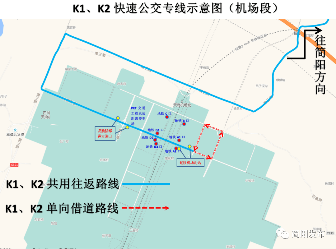 k1,k2路快速公交專線開行示意圖編輯 | 葉雨舟 鄭玥嵐如需轉載請註明