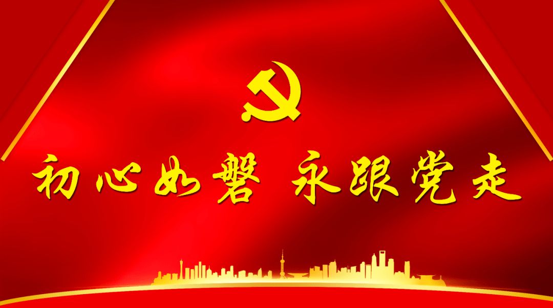 致敬玉田县干休所为老党员颁发光荣在党50年纪念章