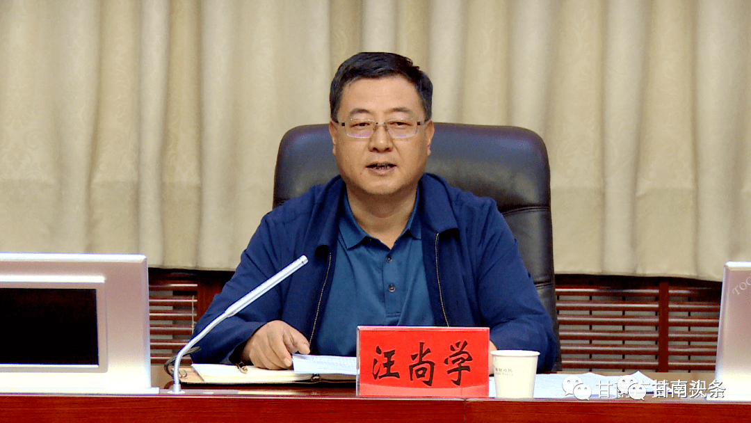 甘南州专项债券推进工作座谈会在合作召开