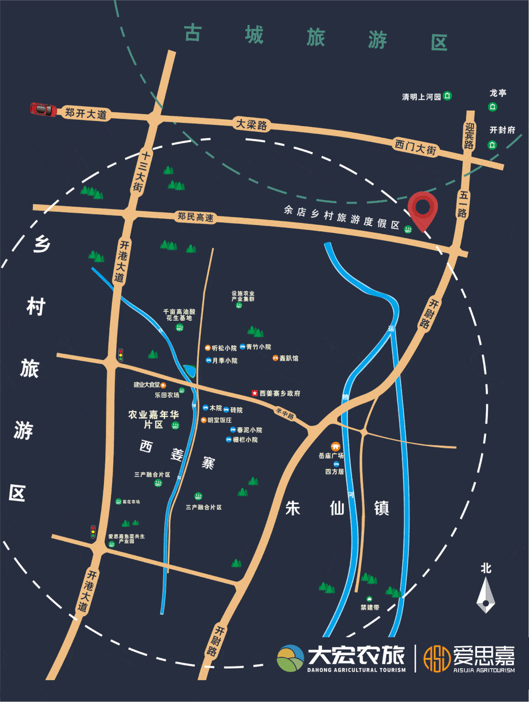 开封余店最全攻略来袭,让你fun肆嗨玩一