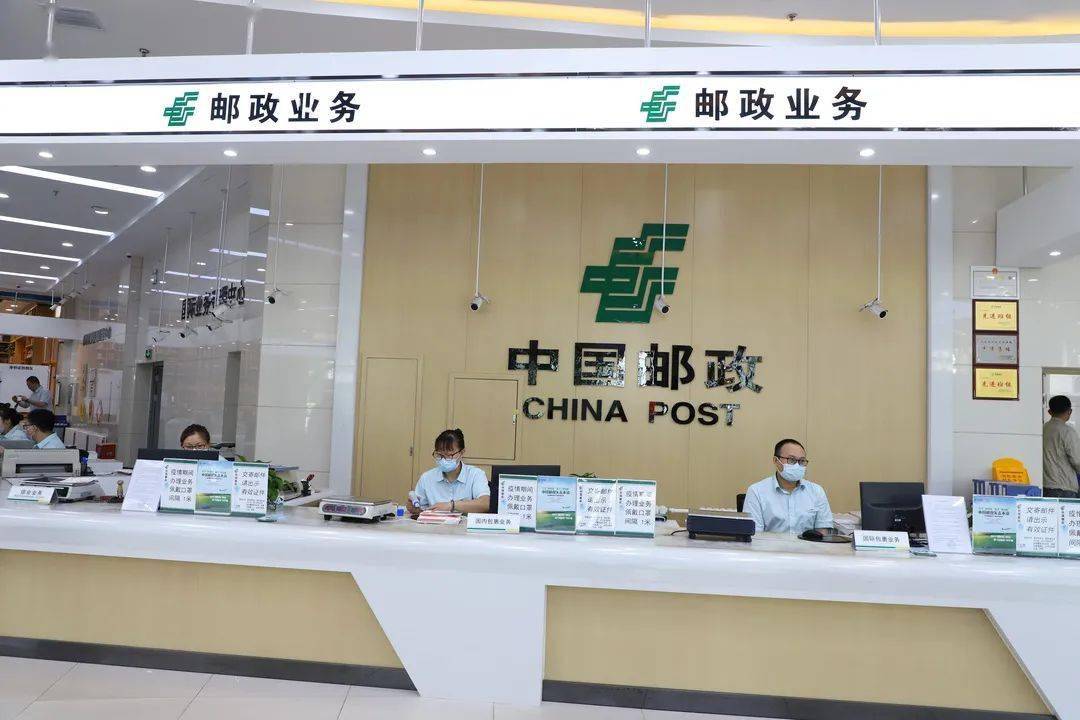 丰富齐全的邮政设施窗明几净的营业大厅走进哈尔滨市南岗(gàng)邮政