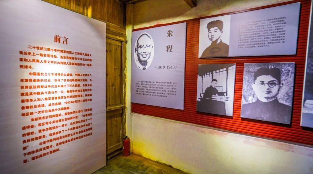 位于矾山镇内山冰水窟的朱程故居,是建于晚清的一幢回字形单层石木