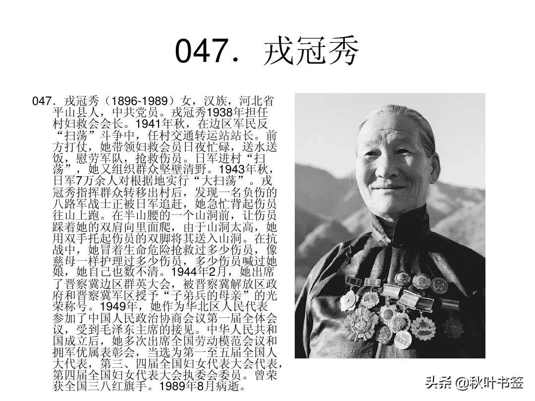 寻淮洲三十一郑彦芹我为英雄唱赞歌(四)邳州籍文学爱好者郑彦芹读了