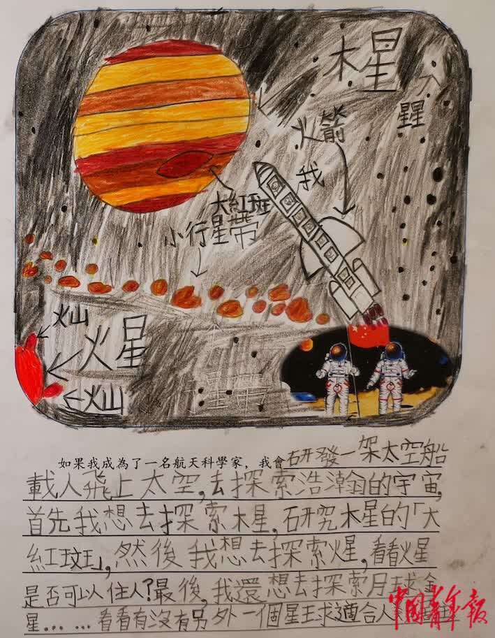 香港|组图丨香港青少年的航天梦