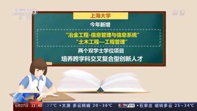 项目管理招聘信息_深圳正中建设管理有限公司招聘简章 项目管理培训生,成本管理培训生(5)