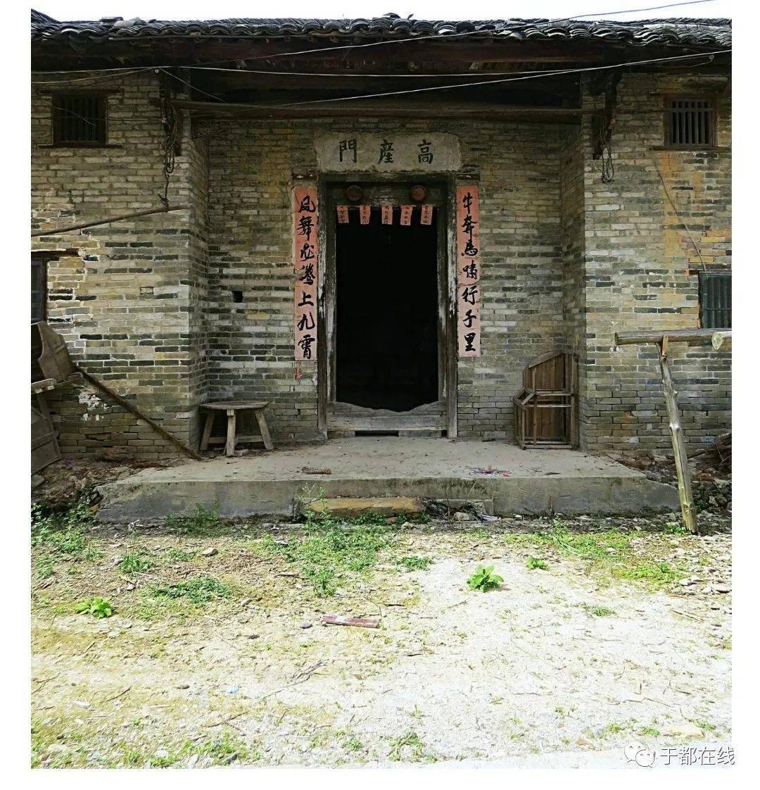 于都县宽田乡龙山村红色文化解密