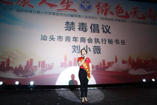 公益活动宣传图案 3c668570af764a899cb1a23dc83ec448.jpeg