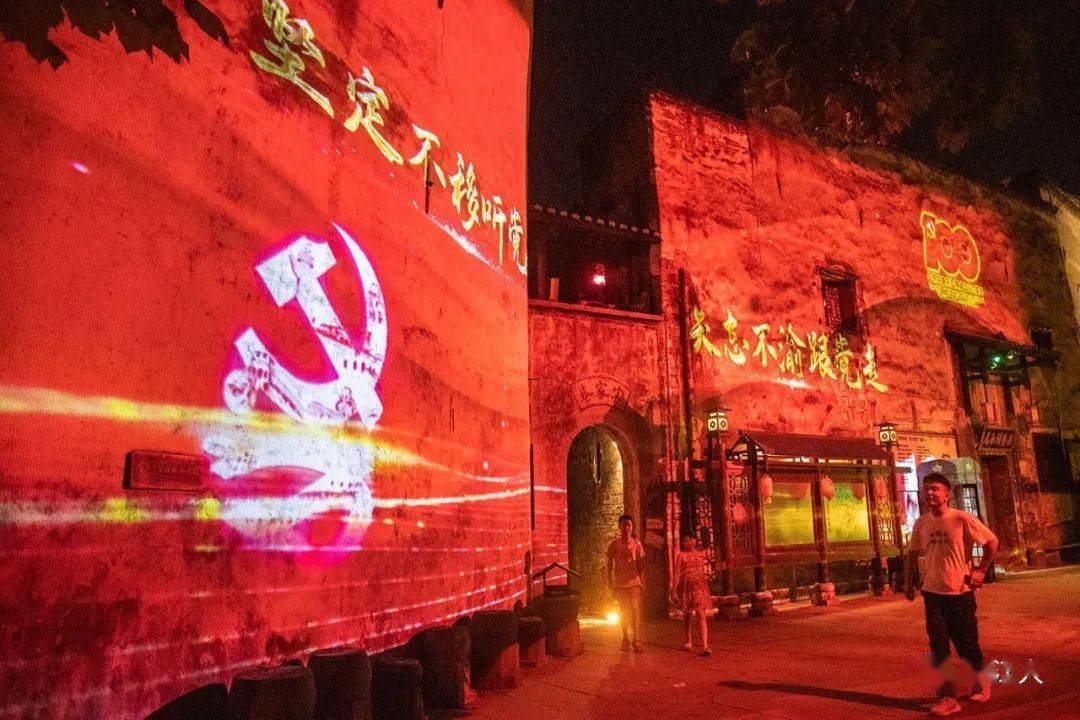 夜游洪江古商城,歌声穿越一百年!_活动