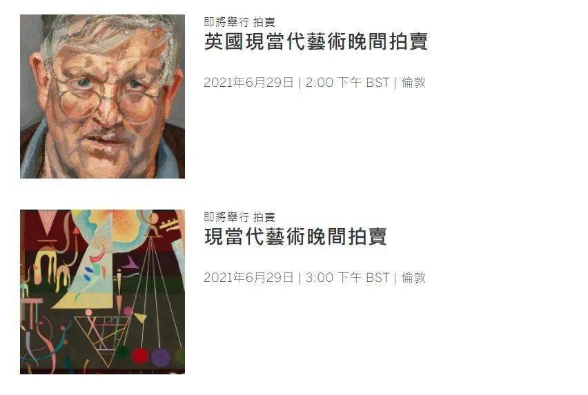 前瞻 | 大师精品云集,伦敦20世纪艺术周精品抢先看