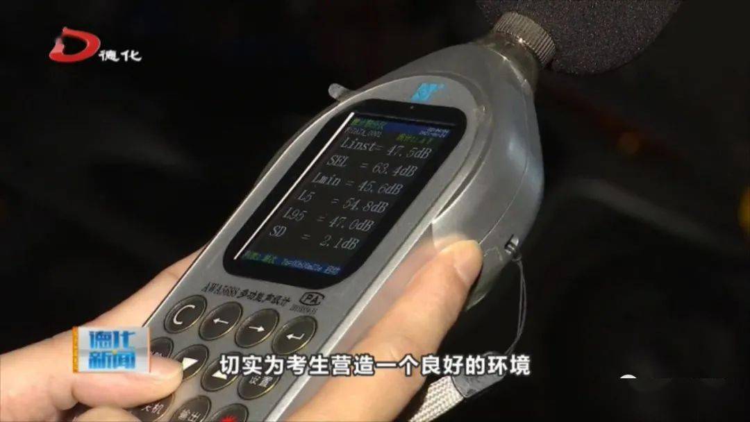 高考期间，贵阳交警开展静夜行动，为考生保驾护航