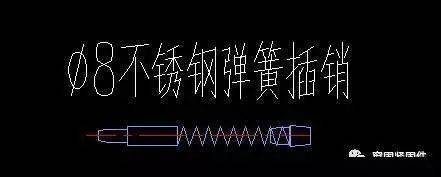 RAYBET(雷竞技)【今日推荐】迷你版不锈钢弹簧销（尺寸545）