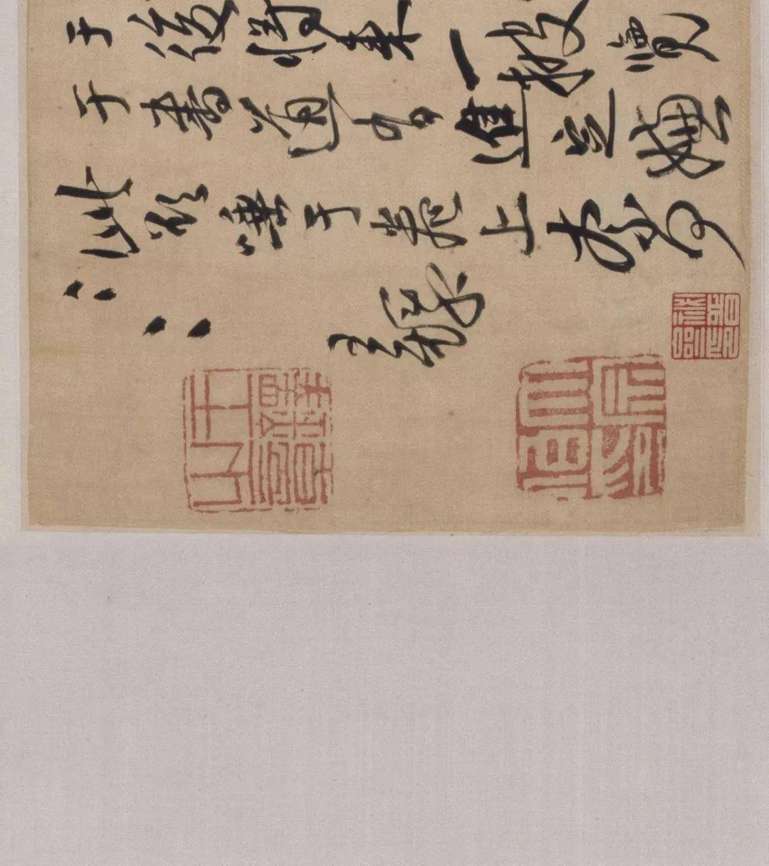 王铎 楷书《王维诗卷》欣赏