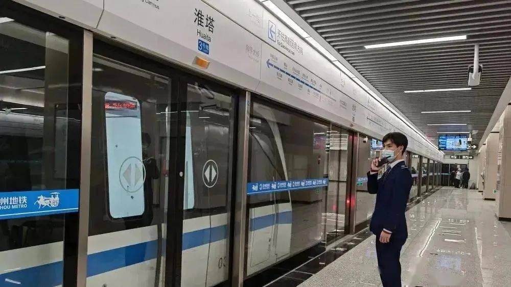 地铁三号线明天正式开通今天提前为你打探