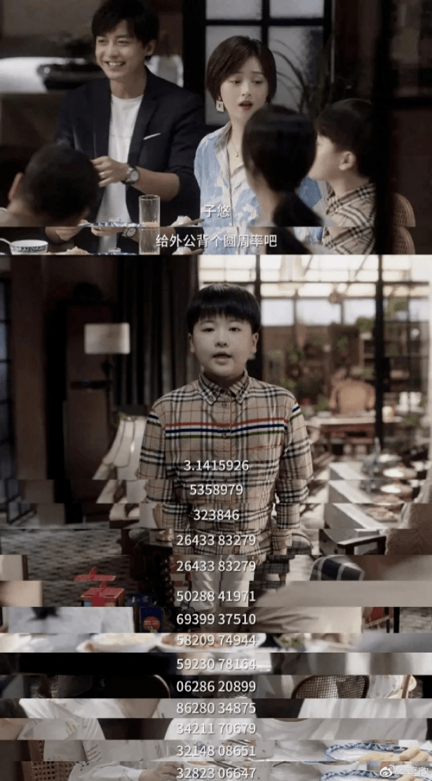 为了防止儿子贪玩,田雨岚要求颜子悠做作业必须在客厅里,方便她随时