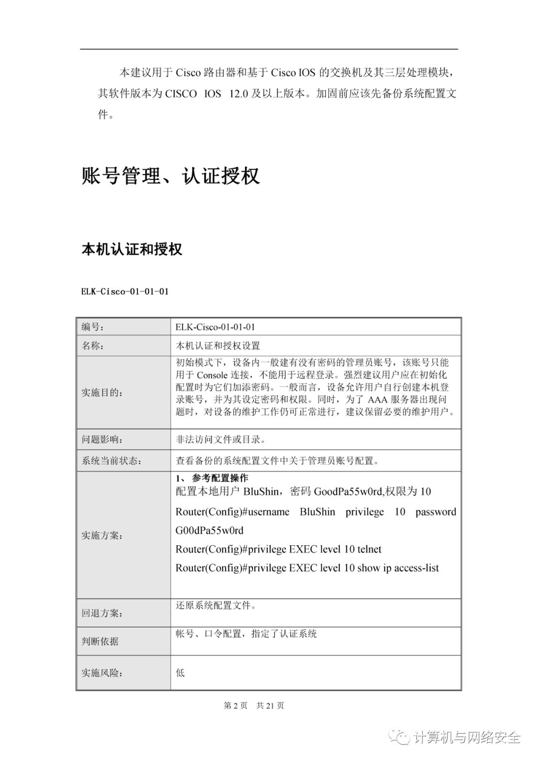 00dd60c2a2cd42a0abbd43c5f8f3a595.png