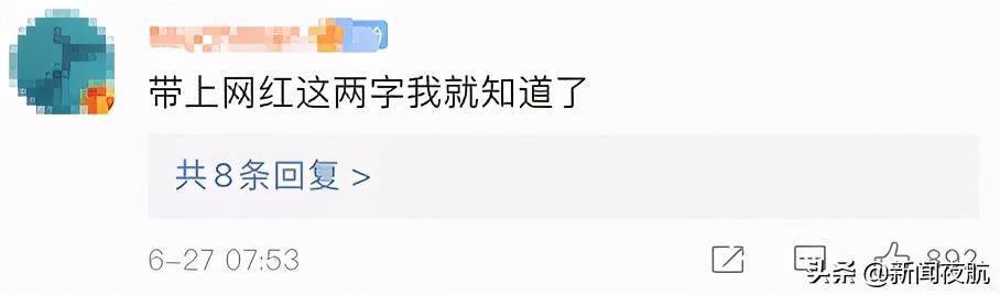 神器|轻轻一喷，瞬间降温！这款清凉神器真的“火”了，你用过吗？