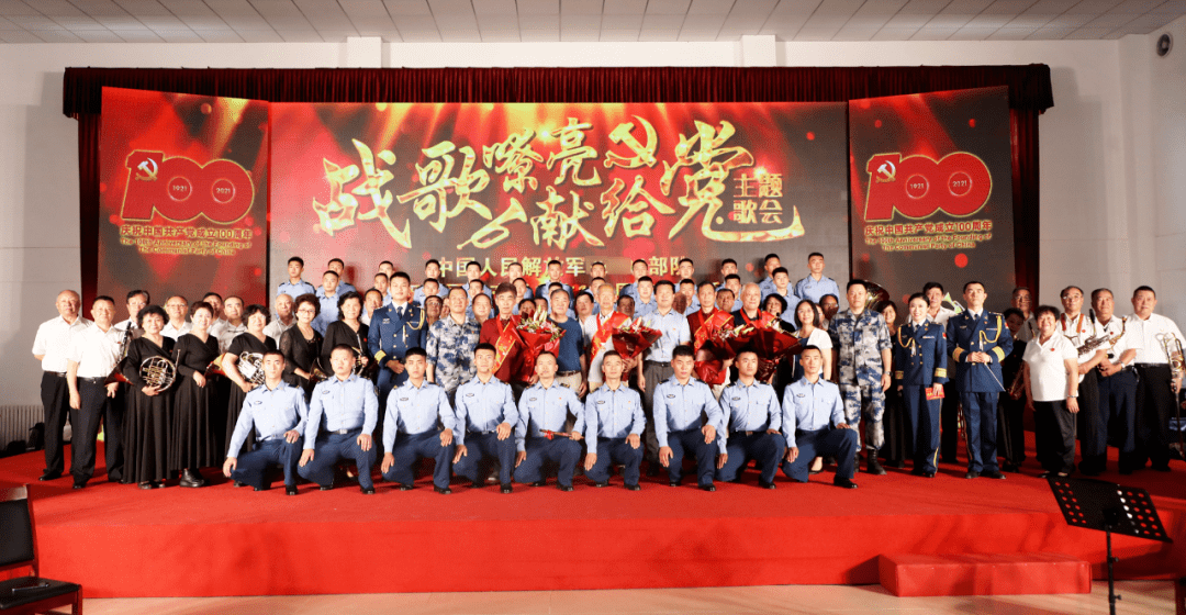 战歌嘹亮献给党,矢志强军为打赢——驻通某部队举办庆祝建党100周年