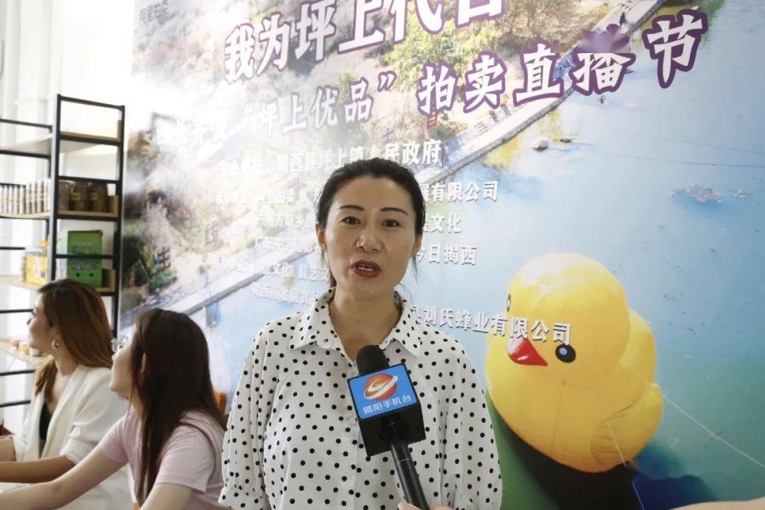 揭阳首次四长齐发为家乡打call
