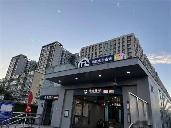 69先来看交通出行,万科公园五号南门出门即达地铁6&14号金台路站