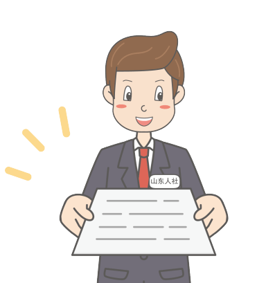 什么是基本养老金啊 3981e1fc923b46698ed8c65c9cceb51d.png