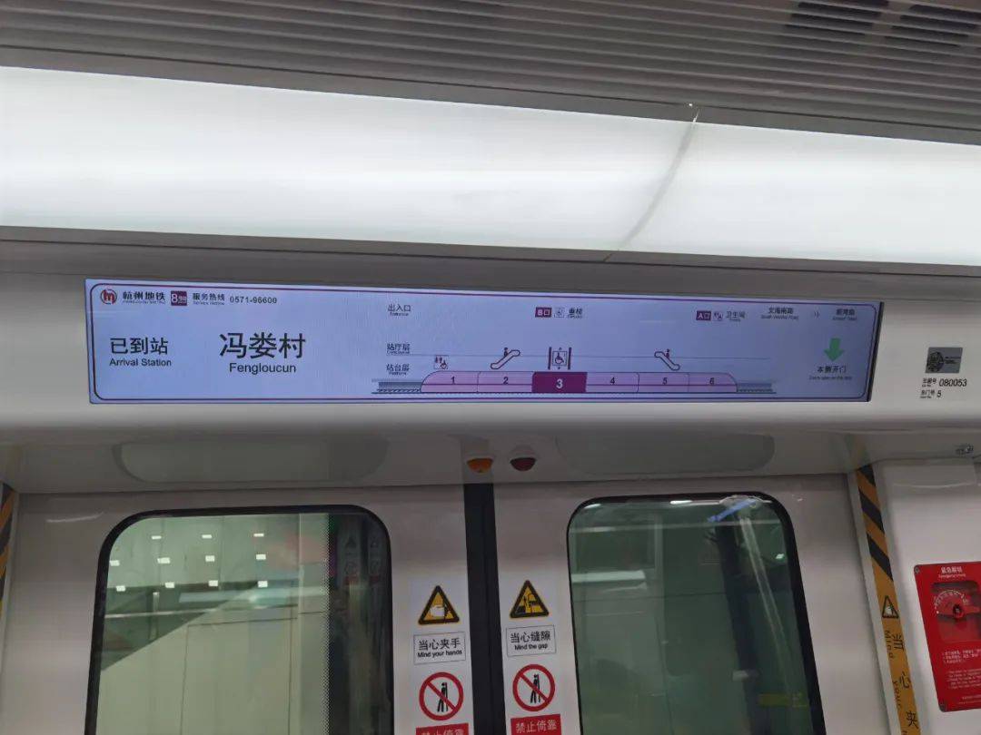 地铁怎么换票 827aafee73c146c0b7b9d8b4cf145eb2.jpeg