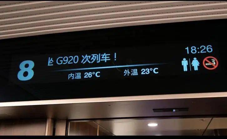 沈阳北京更便捷啦只需要