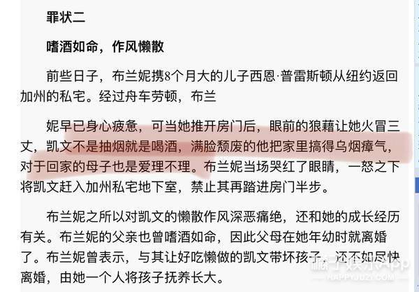 小甜甜布兰妮消失乐坛,竟是被团队和亲爹操控
