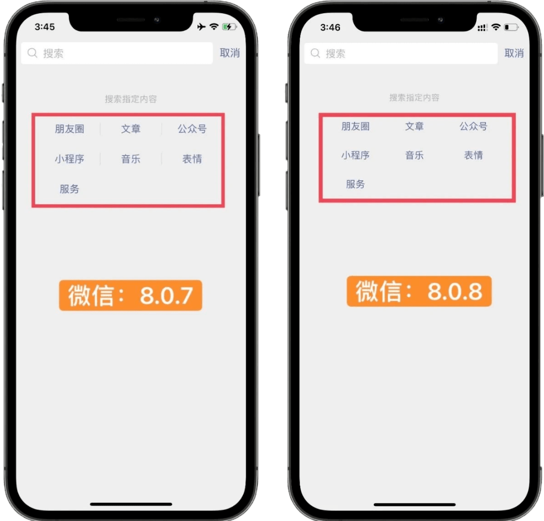 最新版本微信8.0.8新功能 a2d5f096b03d42e081e4b5d936409647.png
