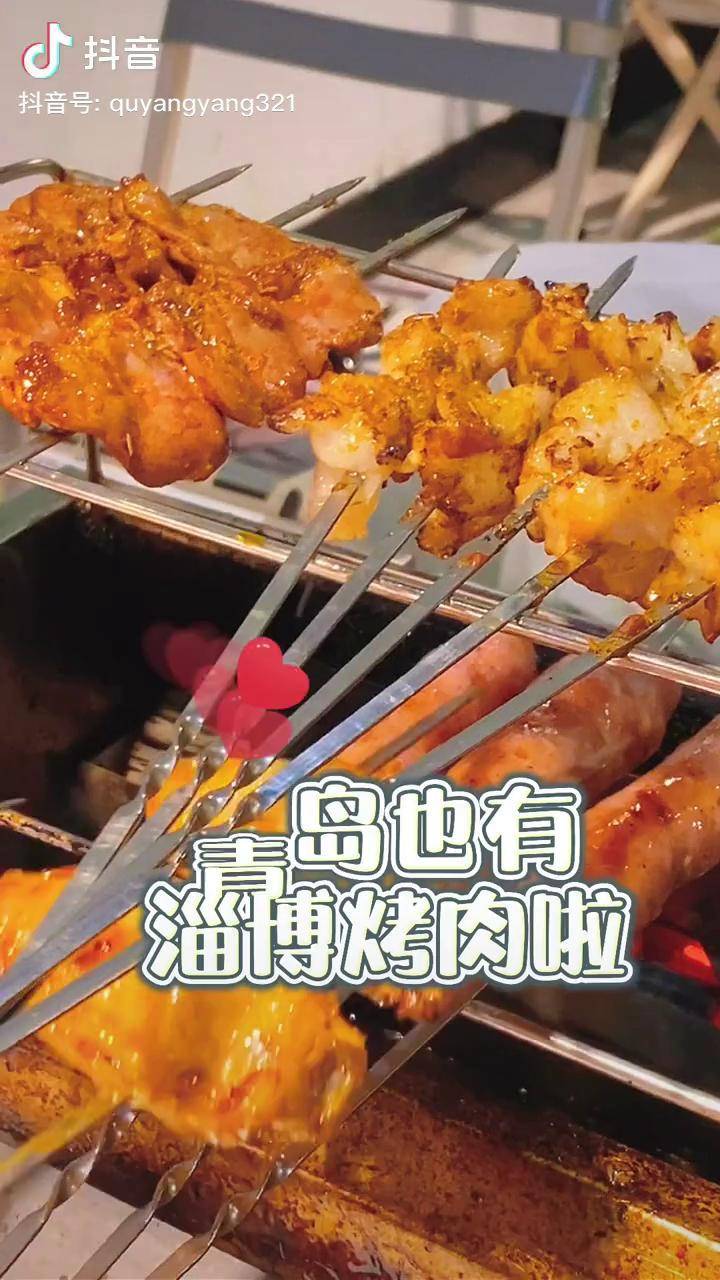 不愧是乌啦啦的爱淄博烧烤太好恰了青岛人也有口福啦美食探店青岛探店