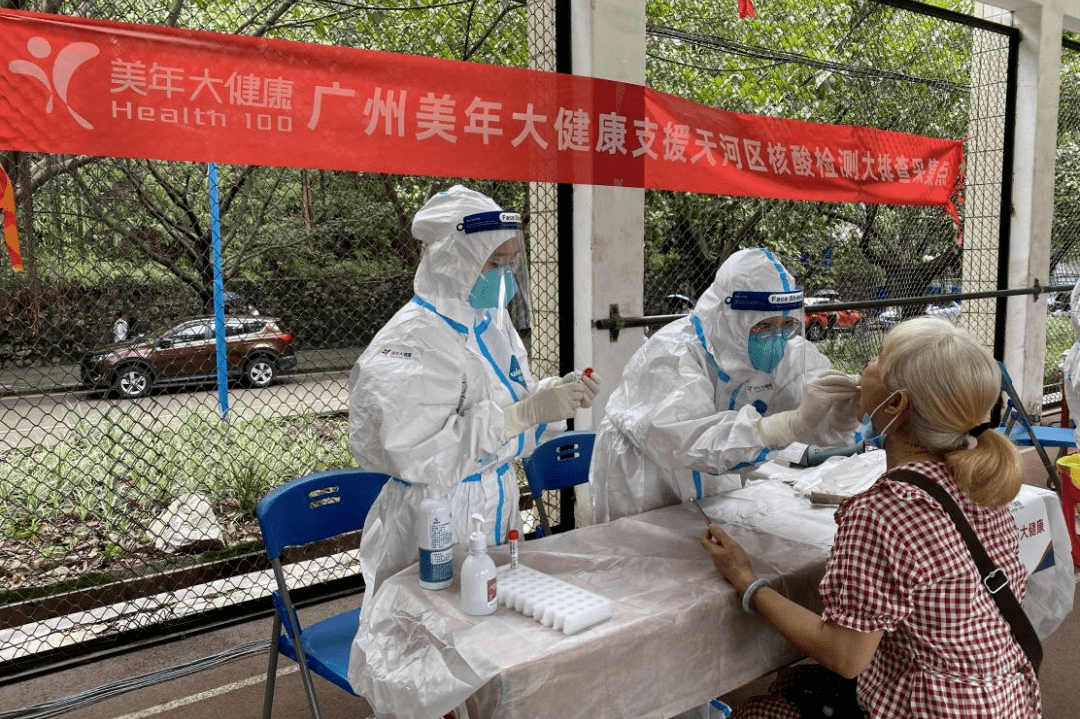 白衣执甲不忘初心广州美年抗疫勇担当