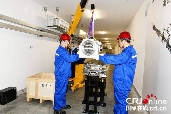 设备|中国首台高能同步辐射光源科研设备正式启动安装阶段