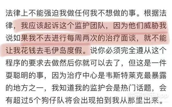 小甜甜布兰妮消失乐坛,竟是被团队和亲爹操控