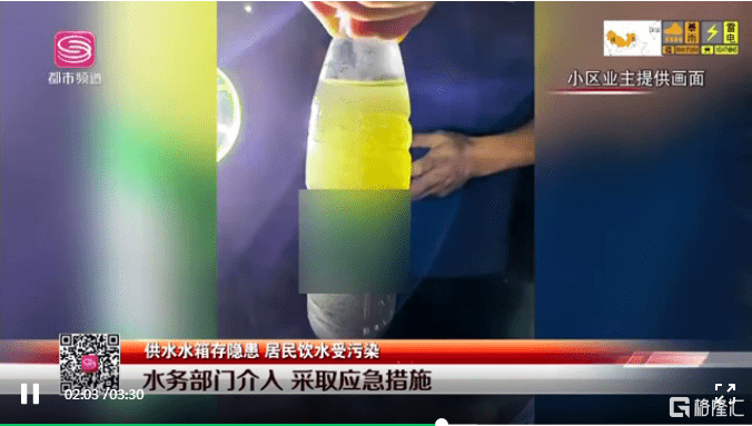年度最糟心业主：住深圳豪宅荟芳园小区 却喝粪水数月(图3)
