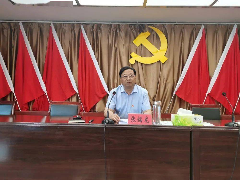 区委书记张福龙到沙土镇开展党史学习教育宣讲报告会