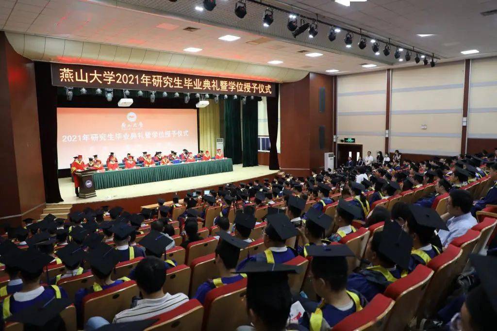 燕山大学举行2021年研究生毕业典礼暨学位授予仪式