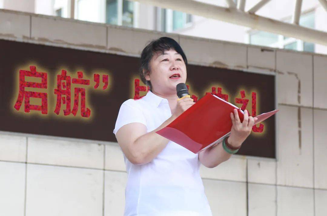 毕业季包钢实验二小2021届铭记感恩启航毕业典礼