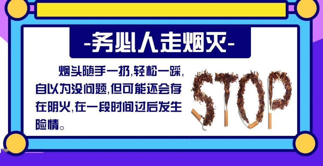 面对民警讯问, 翟某承认自己到阳台抽烟后 将没有掐灭的烟头随手认侣