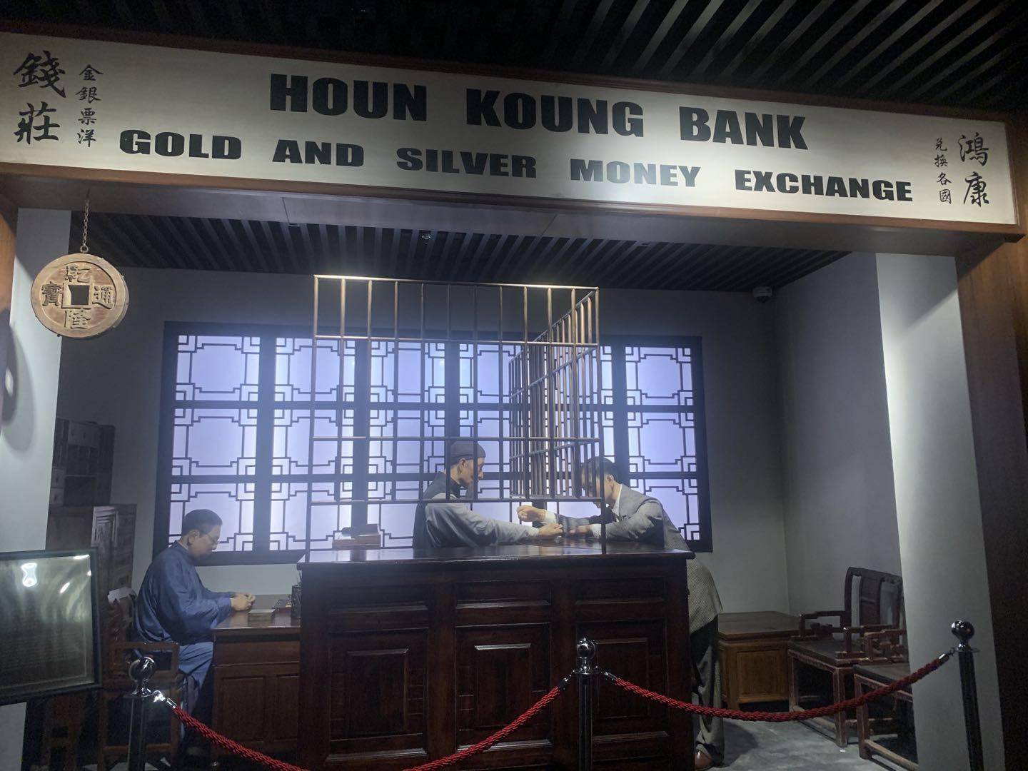 最后的时光!上海解放后钱庄的消亡与新生