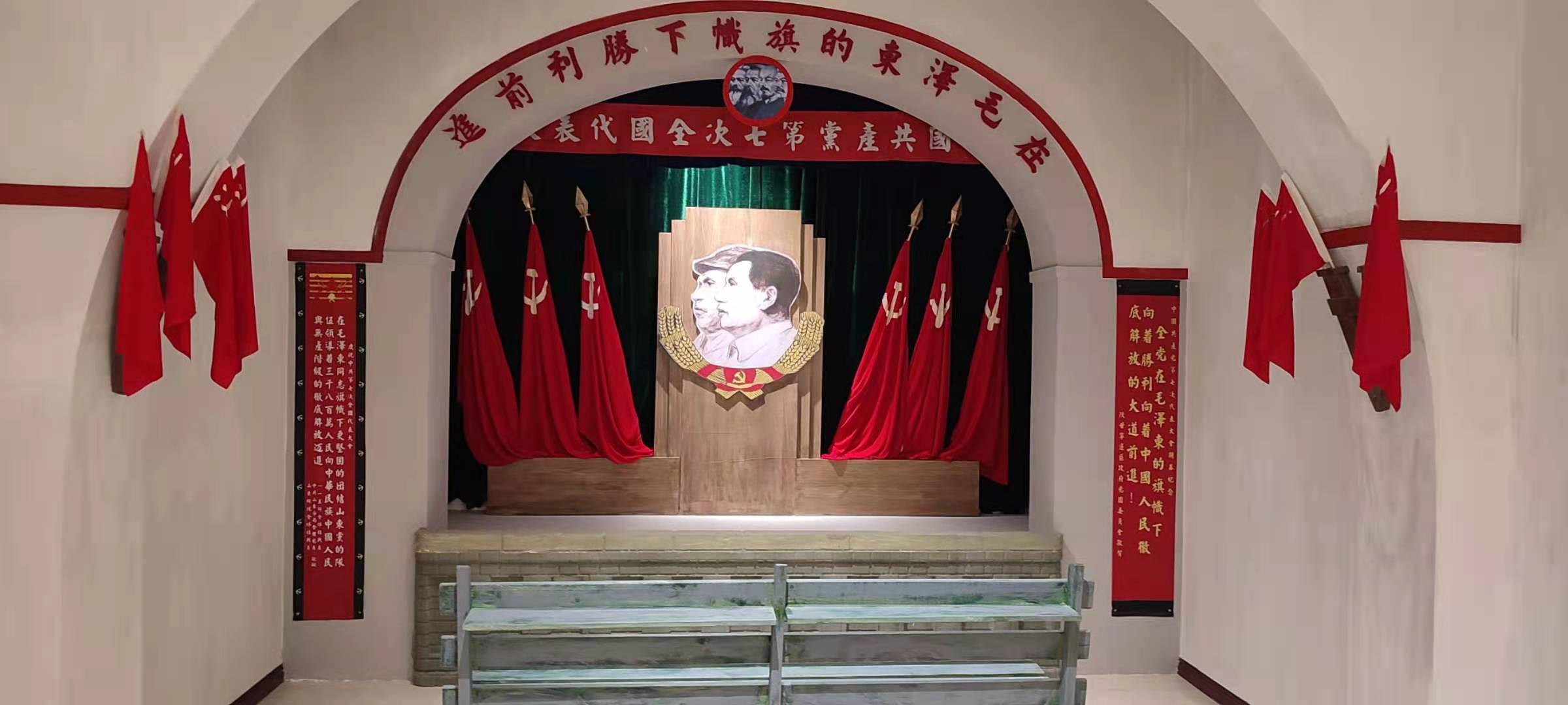 全国政协中共八大历史旗帜飘扬双展献礼建党百年