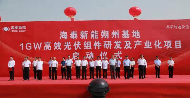 朔州市副市长刘亮,平鲁区区委书记马占文,平鲁区区长郝云,平鲁经济