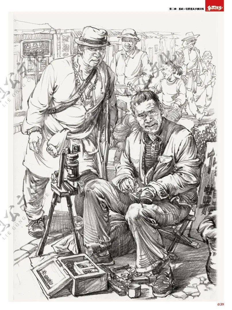 邓绍龙争霸联考5速写场景攻联考同时也可直通清华央美西美川美广美