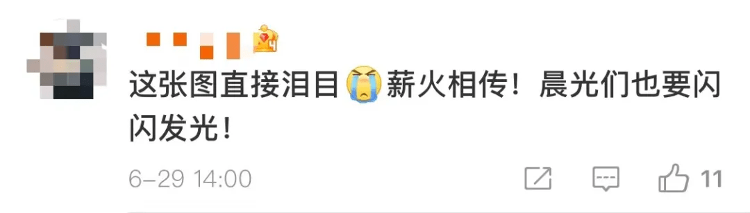 栋梁|“一边是栋梁，一边是晨光！”颁授仪式上的这幕刷屏→