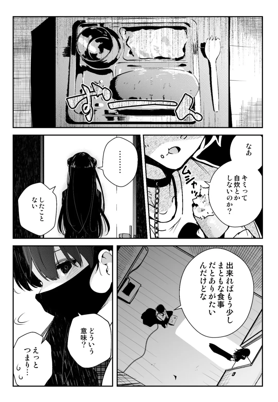 d08194ff5c2b41eca631df40389582af.png