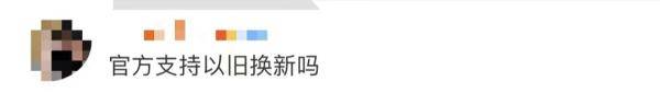 飞行器|厦大录取通知书火了！网友热议…